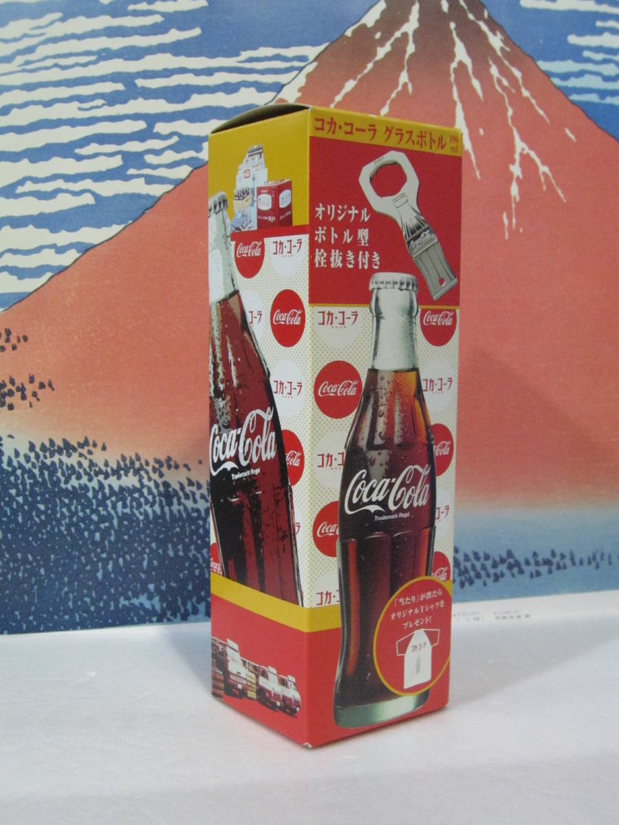 Coca-Cola冷蔵庫 コーラ瓶などの栓抜きが付いてます