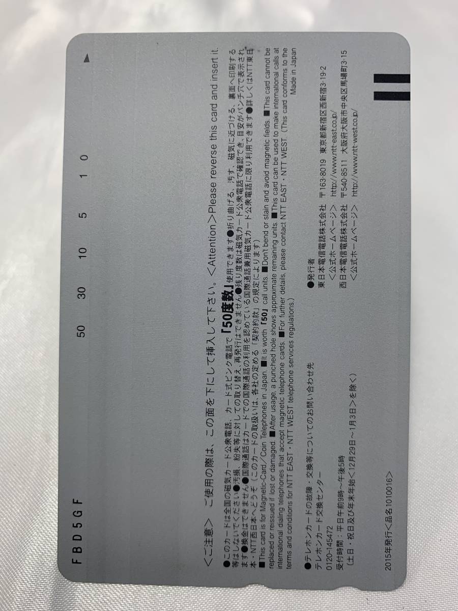 新品】【未使用品】大野優乃 アサ芸シークレット テレホンカード