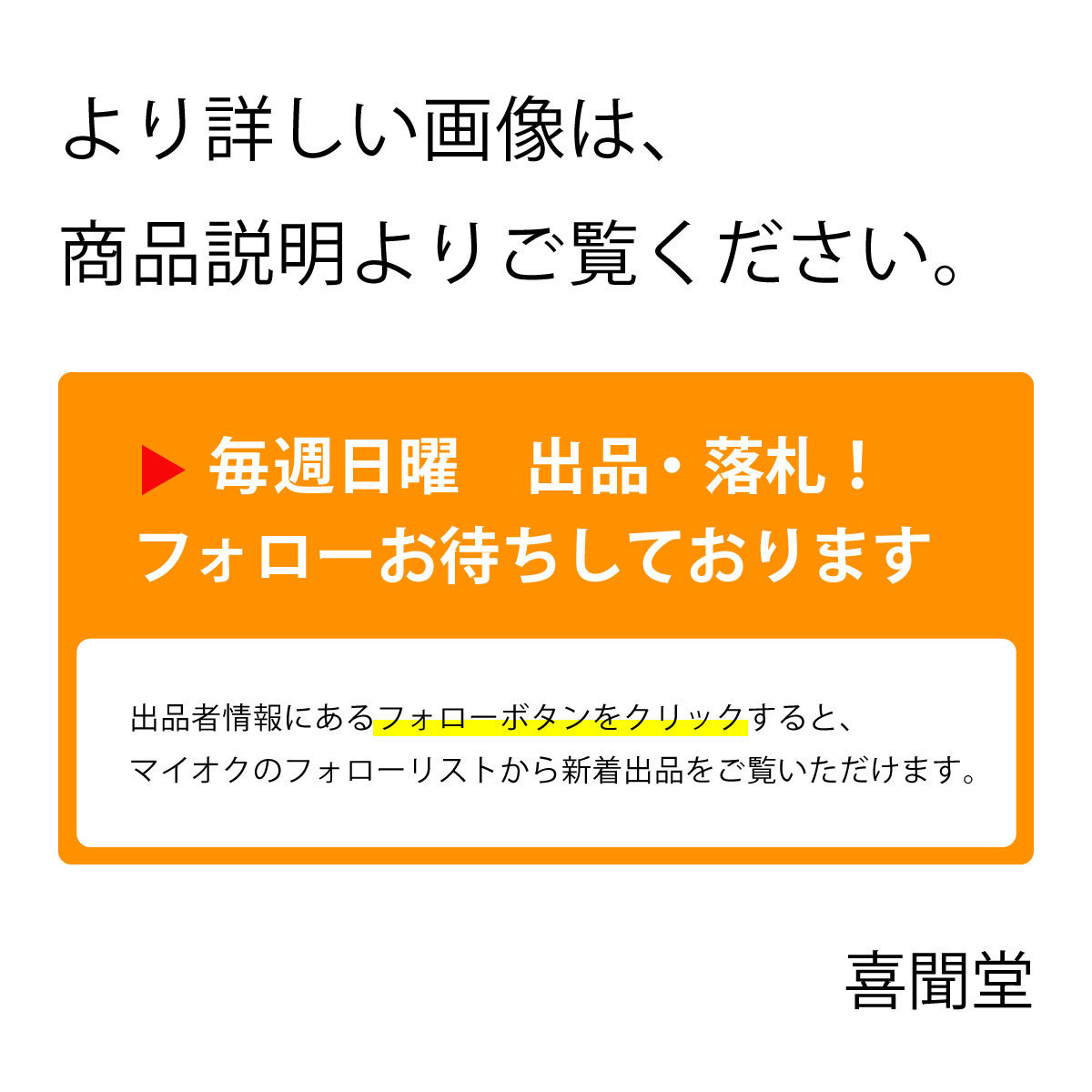 短冊【山名宗全、山名持豊】【　中院通純　正二位】他二 短冊掛軸一幅 2025年最新】Yahoo!オークション -山名宗全の中古品・新品・未