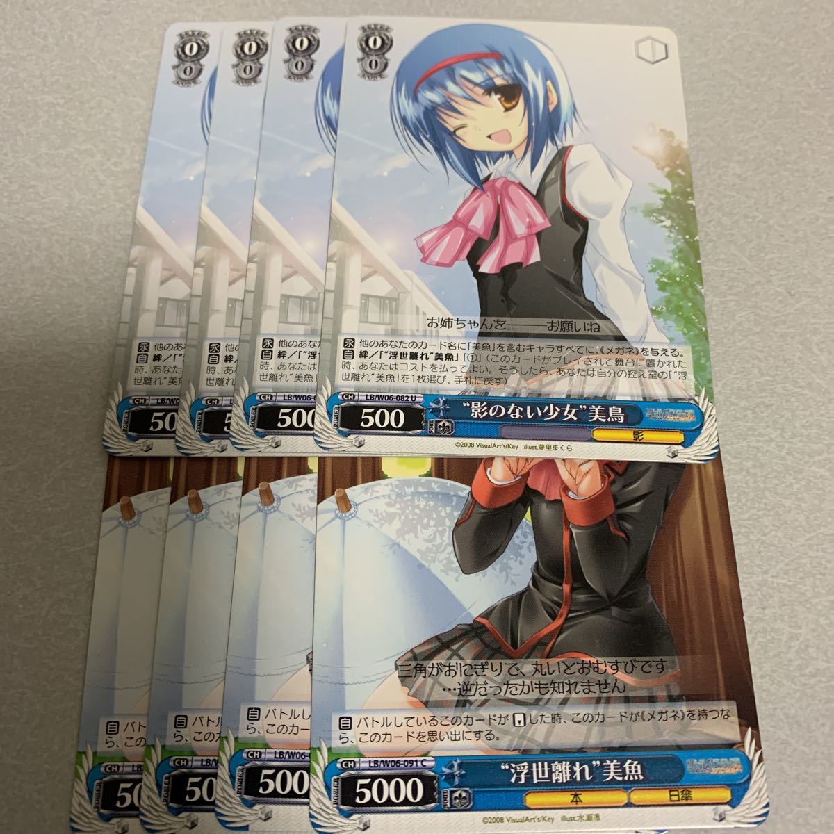 ヴァイスシュヴァルツ クロニクル リトルバスターズ 【公式通販】