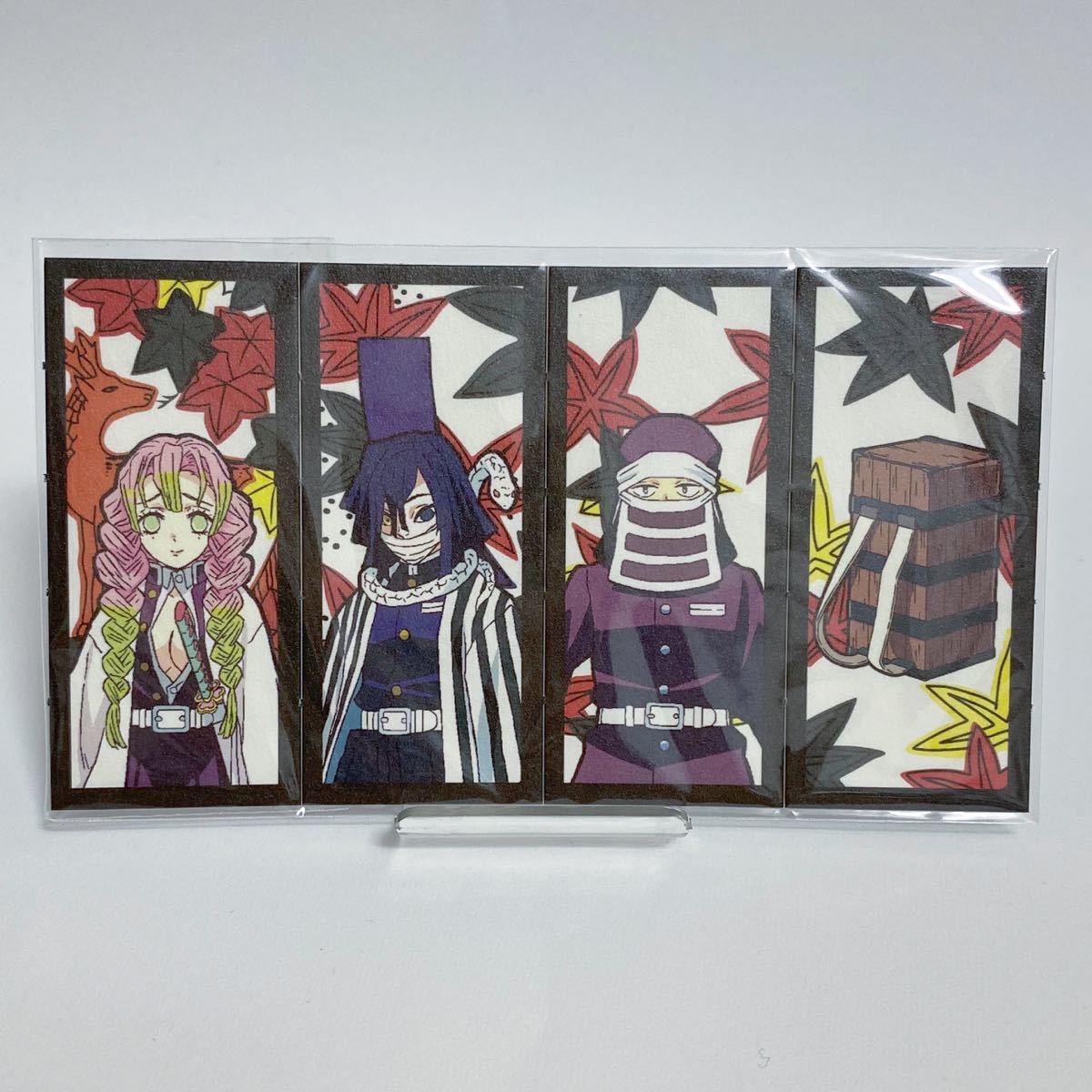 新品 100スタ 非売品 鬼滅の刃 花札 Dvd 9巻 特典 伊黒 小芭内 蛇柱 甘露寺 蜜璃 恋柱 隠 禰豆子 木箱 Ufotable の落札情報詳細 ヤフオク落札価格情報 オークフリー スマートフォン版