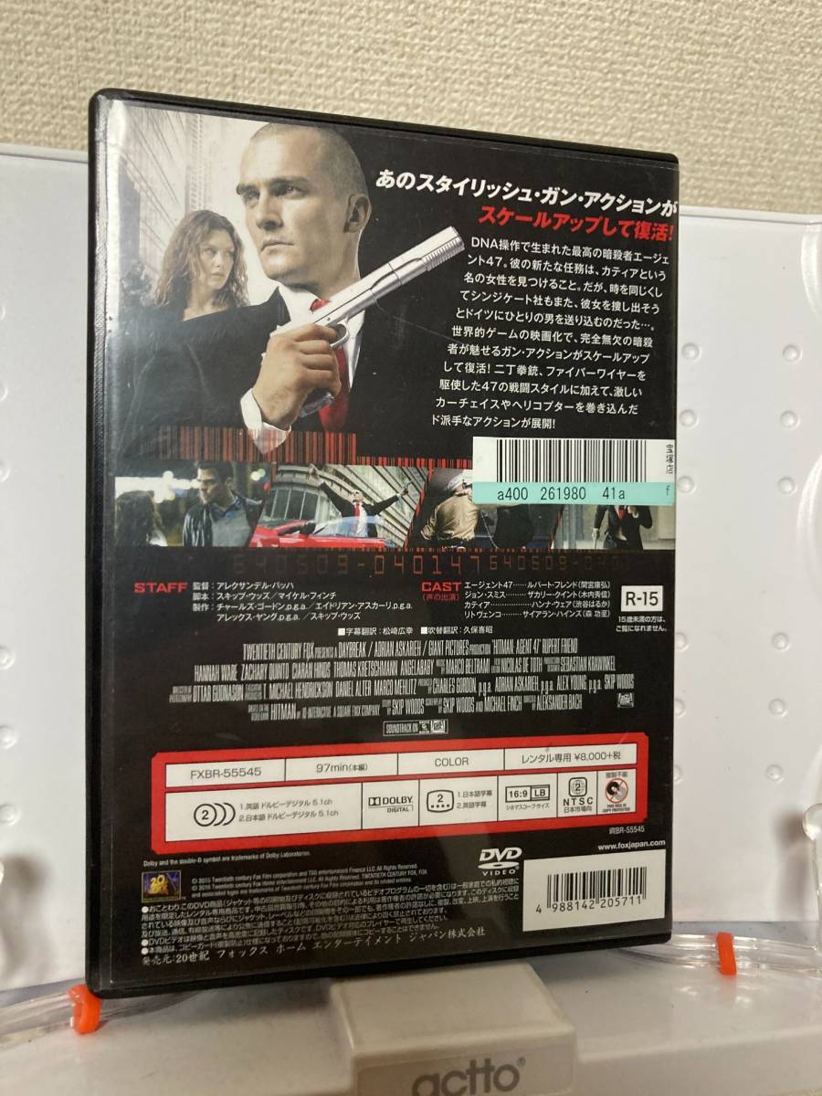 Dvd ヒットマン エージェント47 ルパート フレンド Why M タグ 洋画 アクション 2 の落札情報詳細 ヤフオク落札価格情報 オークフリー スマートフォン版
