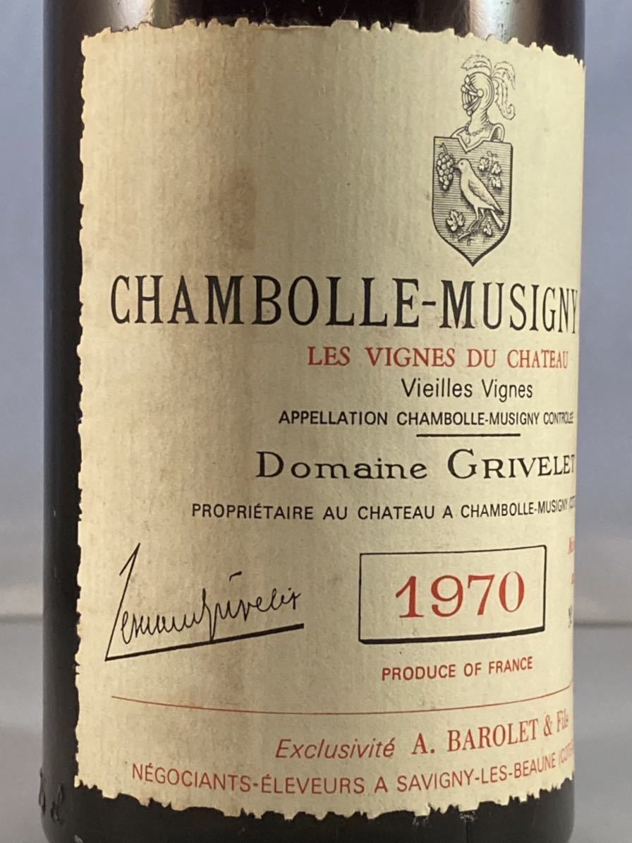 新品】1970 ドメーヌ グリヴレ シャンボール ミュジニー 1er Cru
