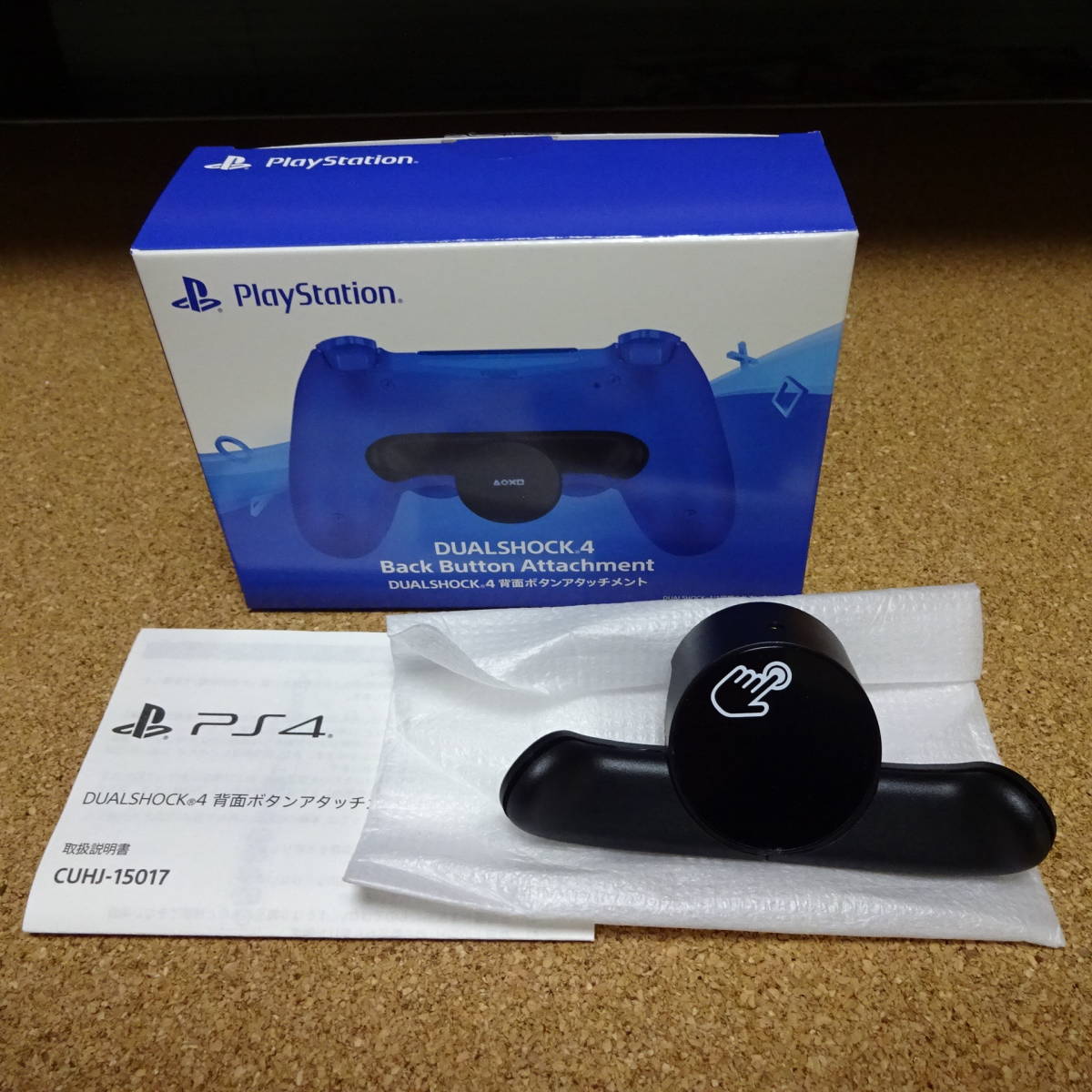 Sony Dualshock4 背面ボタンアタッチメント Ps4 Back Button Attachment Cuhj の落札情報詳細 ヤフオク落札価格情報 オークフリー スマートフォン版