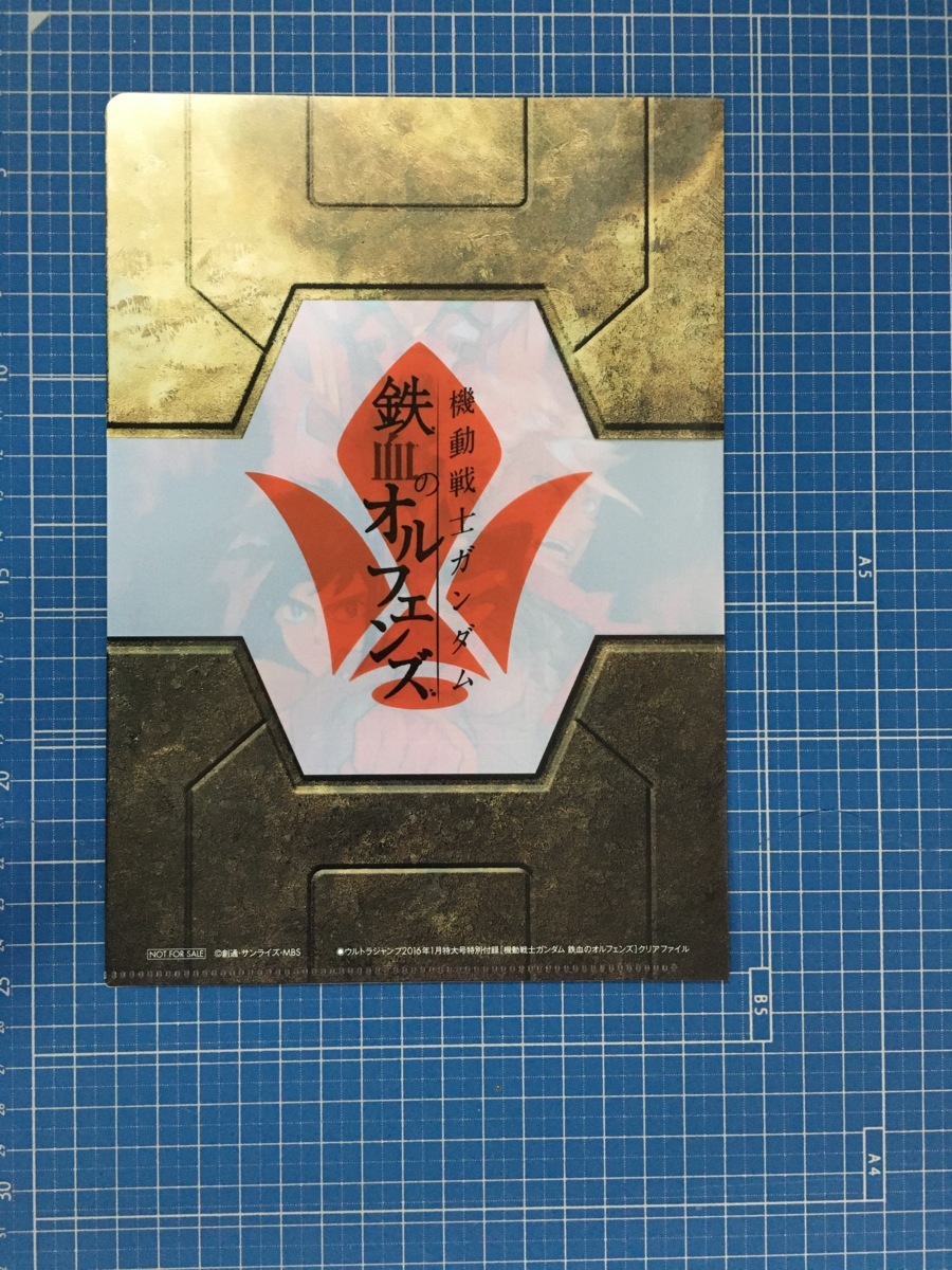 o-CF-007936☆機動戦士ガンダム 鉄血のオルフェンズ クリアファイル