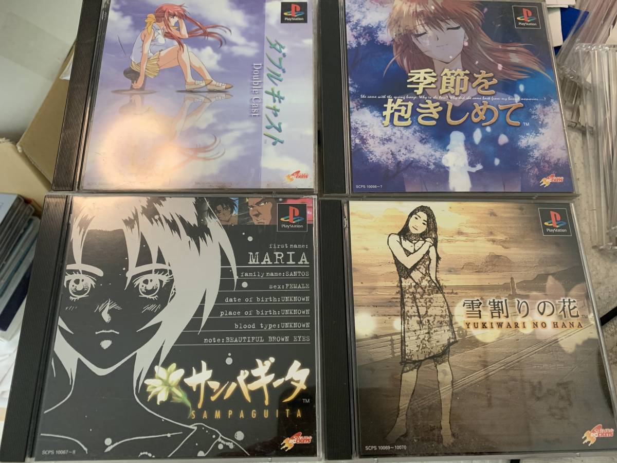 最安値即決 程度良好 Ps やるドラシリーズ ダブルキャスト 季節を抱きしめて サンパギータ 雪割りの花 完結4本セット 送料無料 の落札情報詳細 ヤフオク落札価格情報 オークフリー スマートフォン版