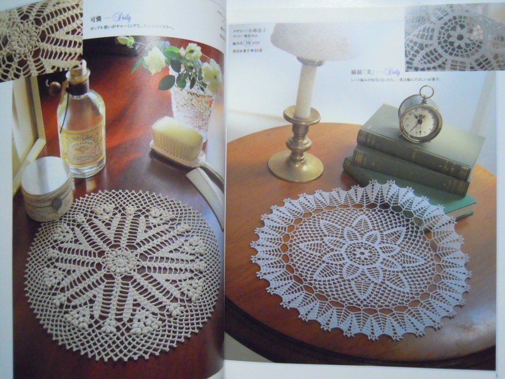 1玉で編めるレース編み Crochet Lace 98 ドイリー テディベア クッション バッグ リースなど 河合真弓 鈴木陽子 黒ゆきこetc の落札情報詳細 ヤフオク落札価格情報 オークフリー スマートフォン版