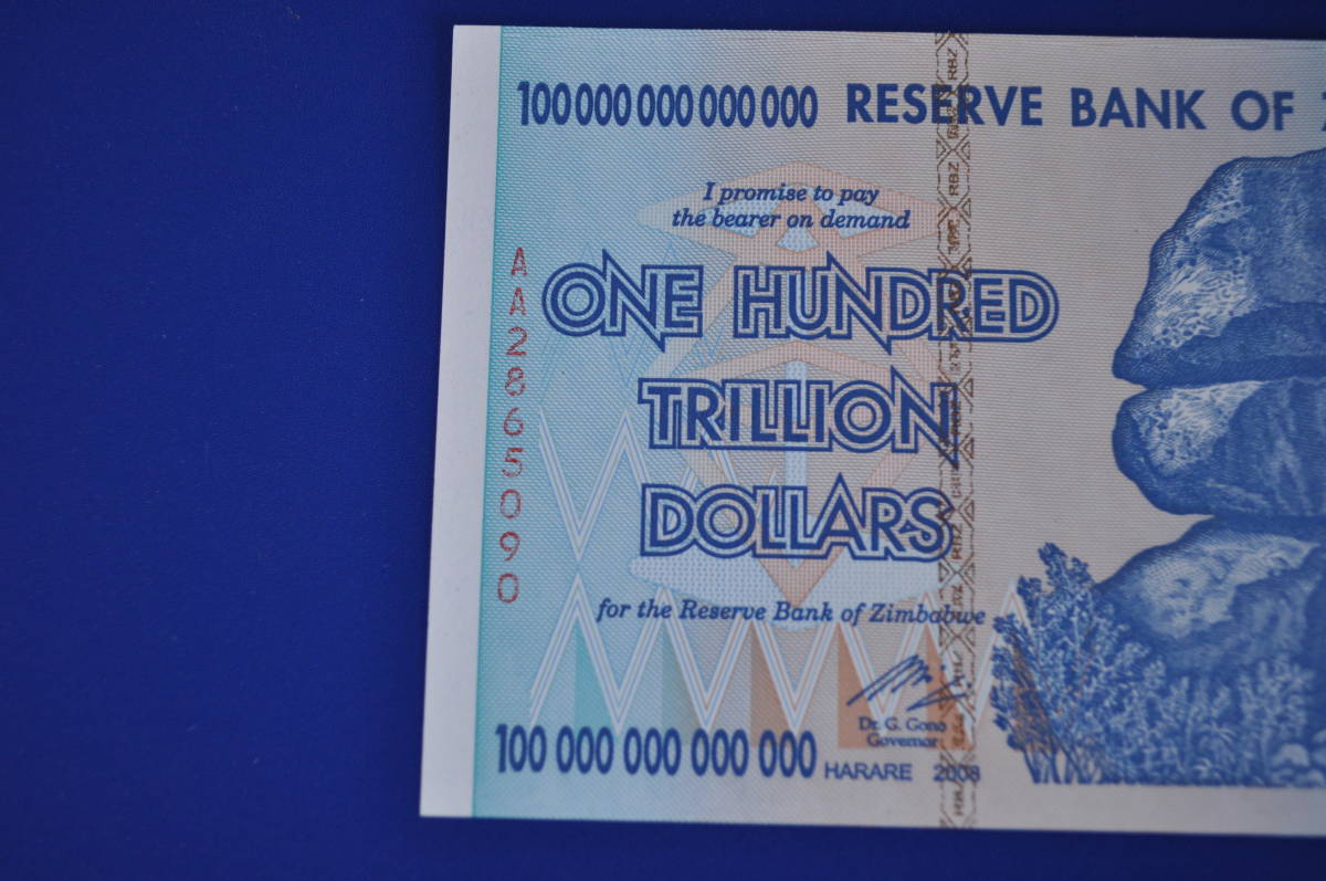 ジンバブエドル １００兆 送料無料 ハイパーインフレ紙幣 の落札情報詳細 ヤフオク落札価格情報 オークフリー スマートフォン版