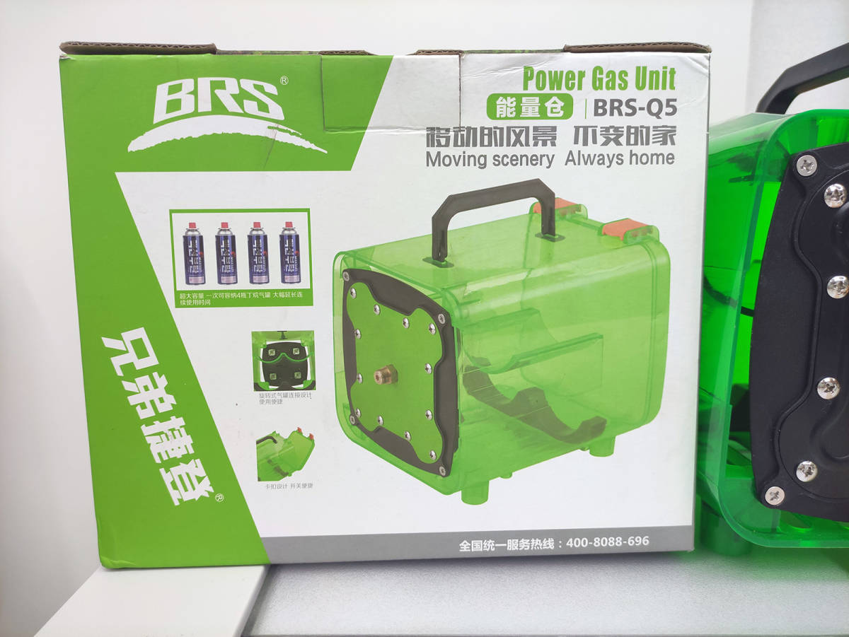 カセットガスパワーユニット ガス集合供給ユニット BRS-Q5 簡易