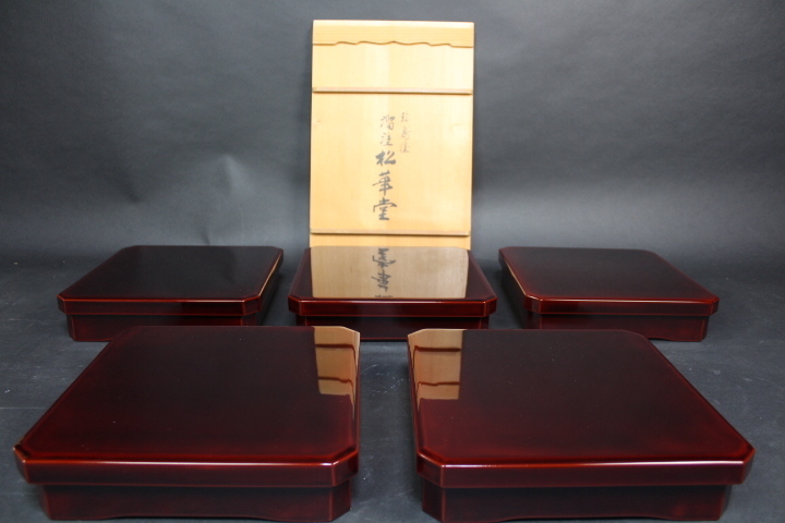 輪島塗 松華堂 溜塗 弁当箱 五段一組 共箱 美品 未使用 輪島塗 松華堂 溜塗 弁当箱 五段一組 共箱 美品 未使用 輪島塗