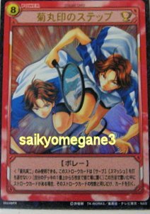 TCG 6弾 「菊丸印のステップ」菊丸英二 パラレルレア06048PR テニスの