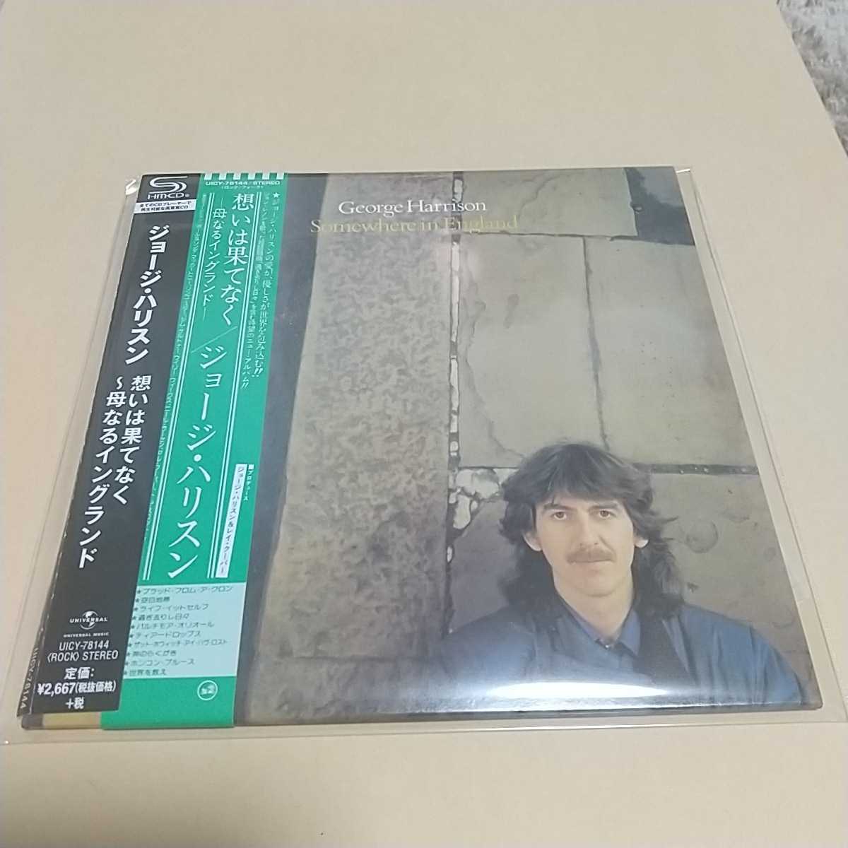 紙ジャケット☆ジョージ・ハリスン/想いは果てなく 母なる 帯付♪ SHM 限定 Amazon.co.jp: 想いは果てなく~母なるイングランド(紙ジャケット