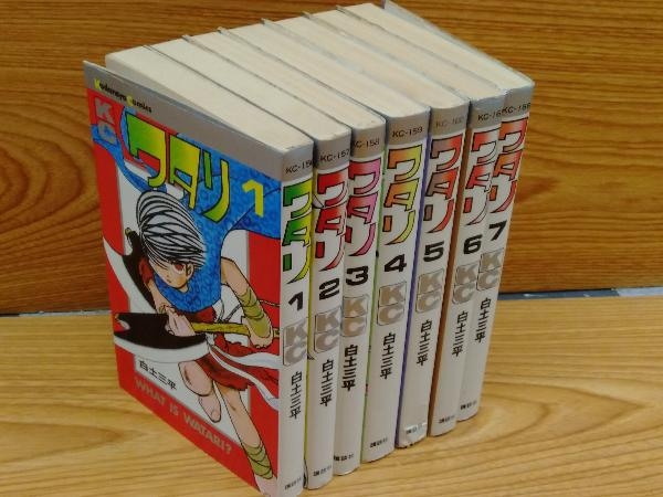 鴨c175 白土三平 ワタリ 全7巻 完結セット 初版 講談社 の落札情報詳細 ヤフオク落札価格情報 オークフリー スマートフォン版