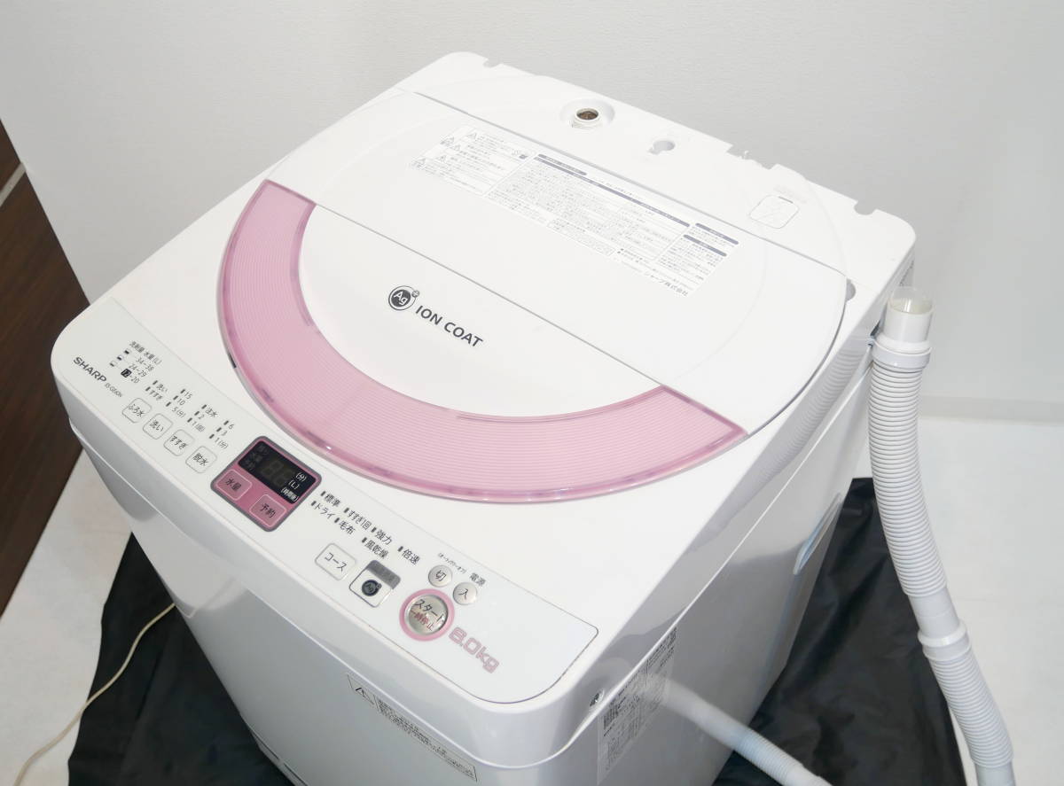 送料無料 R210 G64 Sharp 6kg 全自動洗濯機 縦型 Es Ge60n P Ce2156 風呂水ポンプ 風乾燥 14年製 の落札情報詳細 ヤフオク落札価格情報 オークフリー スマートフォン版 送料無料 R210 G64 Sharp 6kg 全自動洗濯機 縦型 Es Ge60n P Ce2156 風呂水ポンプ 風乾燥 14年製 の落札情報詳細 ヤフオク落札価格情報 オークフリー スマートフォン版