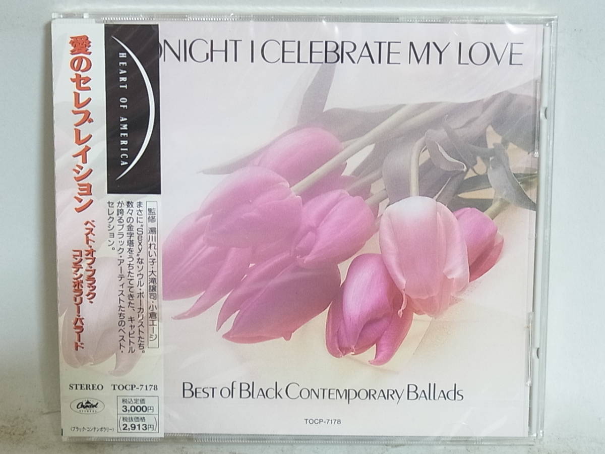 F375 未開封 Cd 愛のセレブレイション ベスト オブ ブラック コンテンポラリー バラード ナタリー コール ティナ ターナー 他5 の落札情報詳細 ヤフオク落札価格情報 オークフリー スマートフォン版