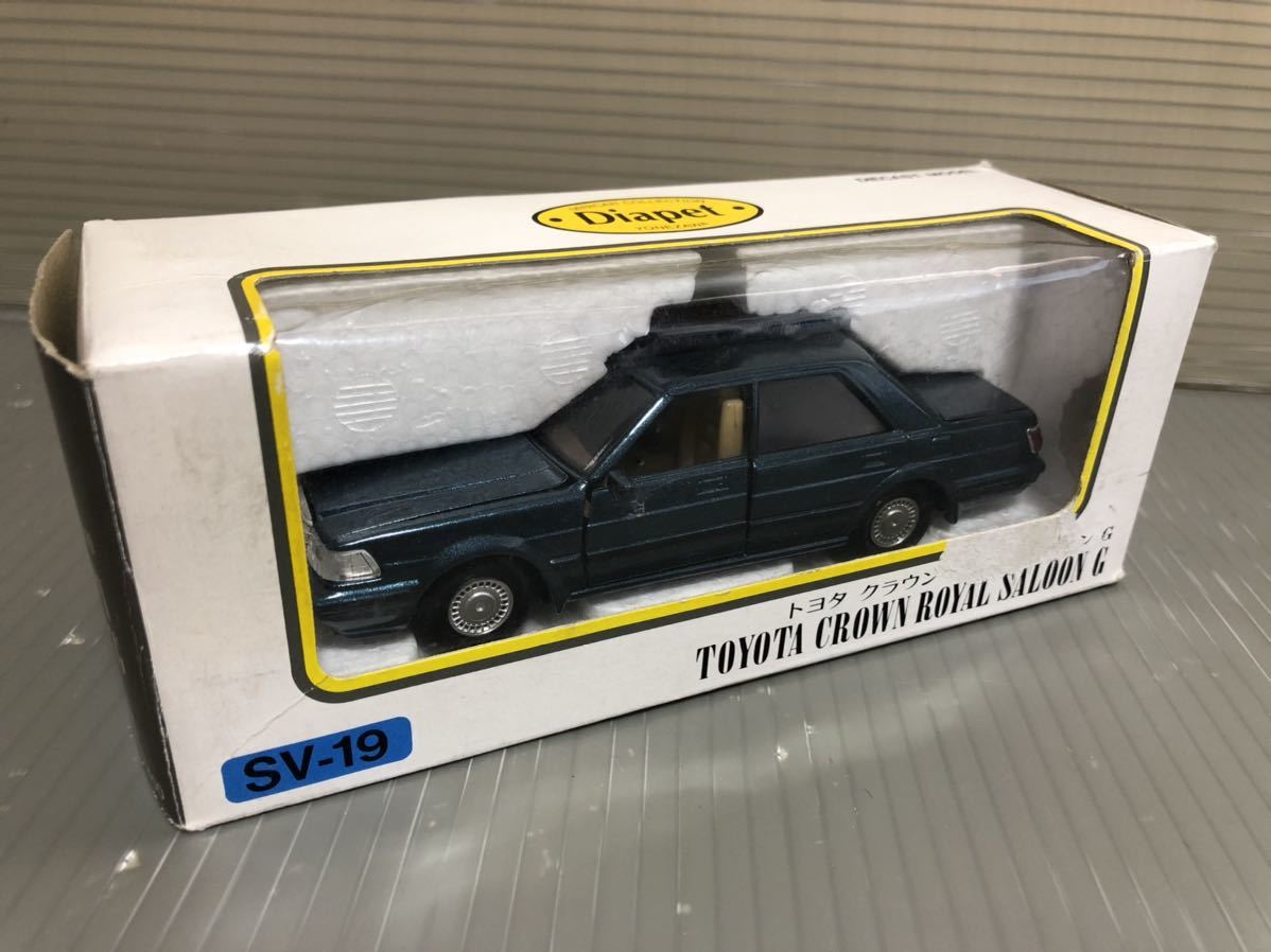 当時物ヨネザワのミニカー未使用品☆ニュークラウンロイヤルサルーン 当時物ヨネザワのミニカー未使用品☆ニュークラウンロイヤルサルーン