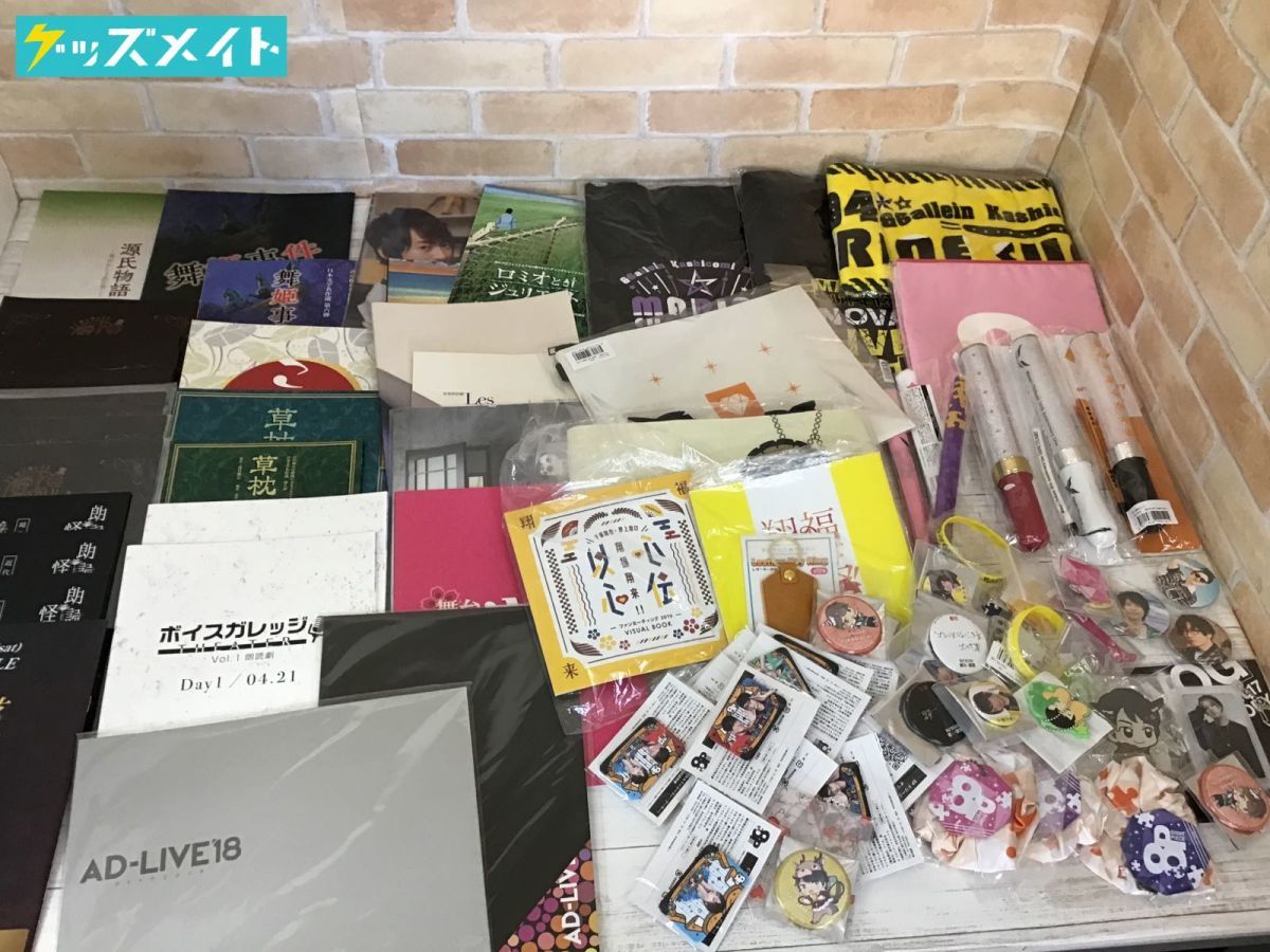 現状 声優グッズ まとめ売り パンフレット 缶バッジ Tシャツ ペンライト 他 野上翔 8p くまがみ珈琲店 ボイスガレッジ 朗読劇 の落札情報詳細 ヤフオク落札価格情報 オークフリー スマートフォン版