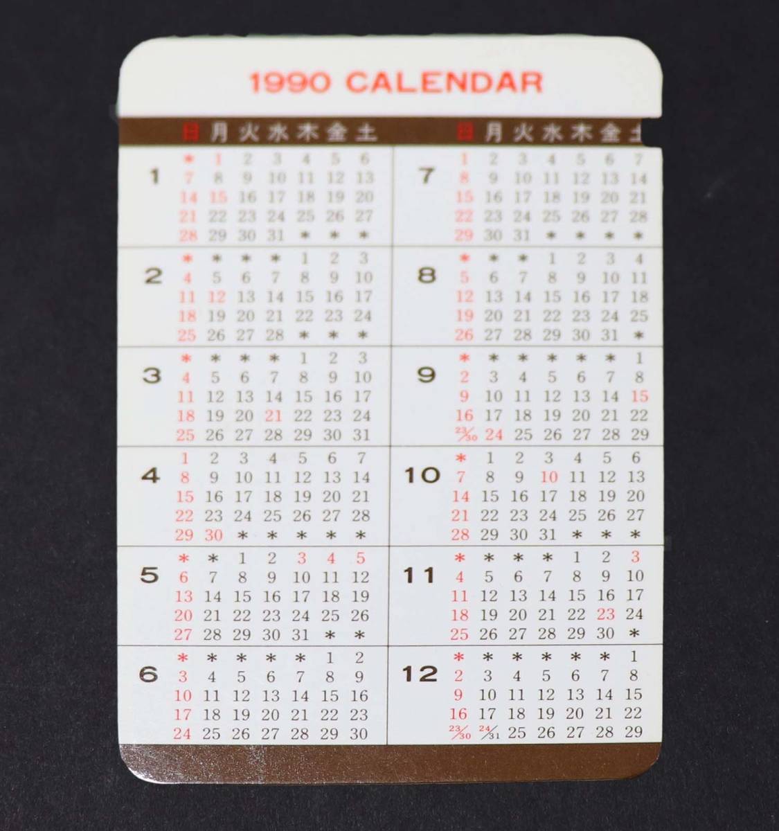 新品】03 ゼロサン Tokyo Calling 1990創刊記念 ポケットカレンダー