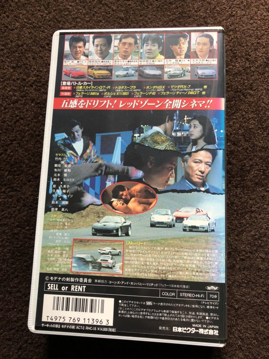 竹内力　LIVE EVENT IN OSAKA 2002CDとVHSテープセット 竹内力LIVE EVENT IN OSAKA 2002CDとVHSテープセット