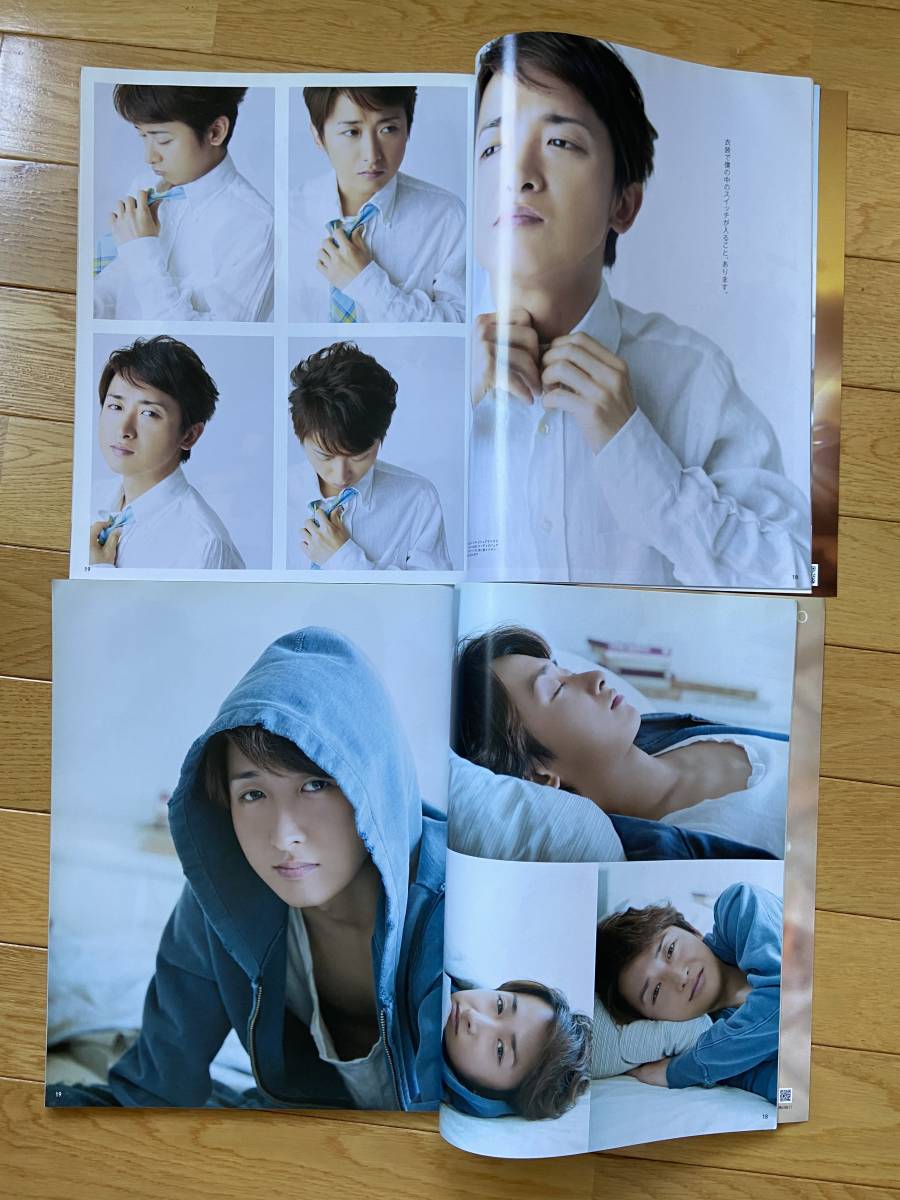 4冊 Anan 嵐 大野智 1636 明るい人間関係の作り方 1869 肌と髪 1902 シンプルな法則できちんと暮らす 00 特別記念号 の落札情報詳細 ヤフオク落札価格情報 オークフリー スマートフォン版