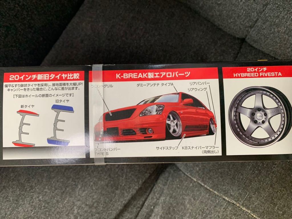 1/24 アオシマ ケイブレイク 30セルシオ 完成品 1/24 アオシマ ケイ