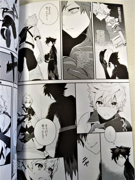 同人誌 Kh 友引 Beam Dinner Table ヴァニタス ヴェントゥス キングダムハーツ の落札情報詳細 ヤフオク落札価格情報 オークフリー スマートフォン版