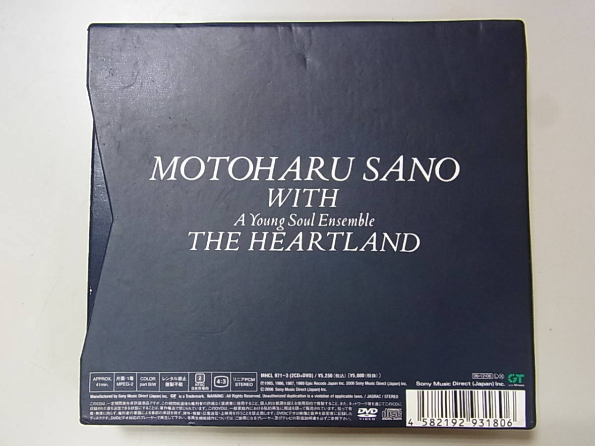 Motoharu Sano 佐野元春 Cafe Bohemia カフェ ボヘミア 2cd Dvd の落札情報詳細 ヤフオク落札価格情報 オークフリー スマートフォン版