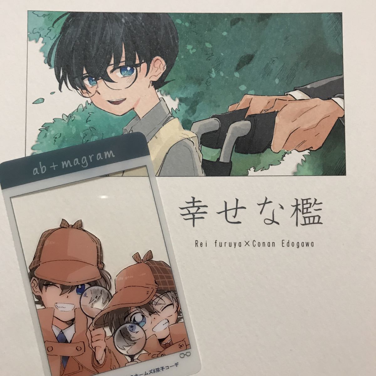 同人誌 10 14 スパーク 新刊 Aki Abfahren 幸せな檻 名探偵コナン 安コ 降新 安室透 江戸川コナン 秘密の裏稼業 無配付き の落札情報詳細 ヤフオク落札価格情報 オークフリー スマートフォン版