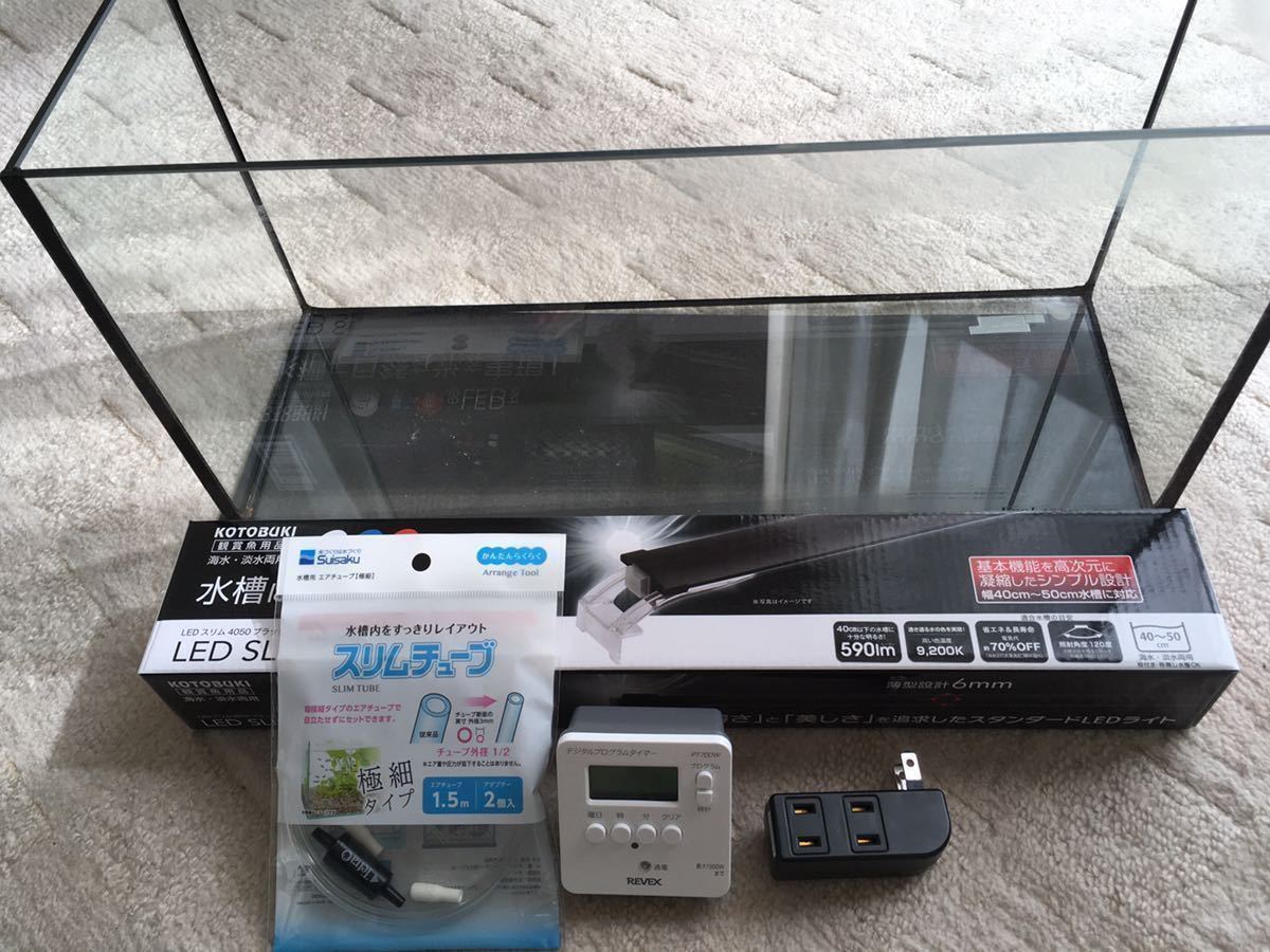 水槽セット 水槽 Led照明 エアポンプ コンセントタイマー 逆止弁 チューブ コトブキ Led Slim 4050 Suisaku 水心 Sspp 3s の落札情報詳細 ヤフオク落札価格情報 オークフリー スマートフォン版