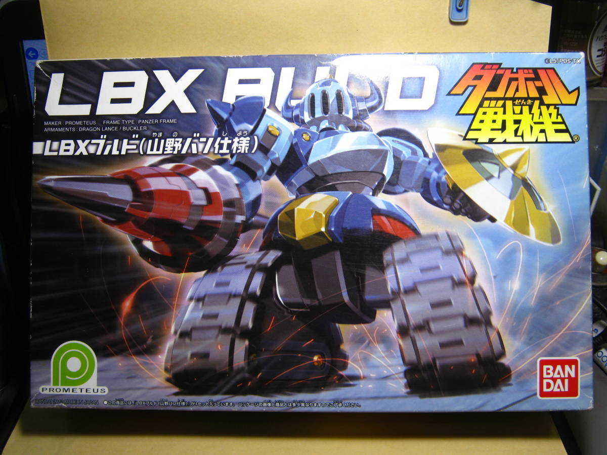 送料510円○ジャンク プラモデル 組立品○ダンボール戦機 LBXブルド