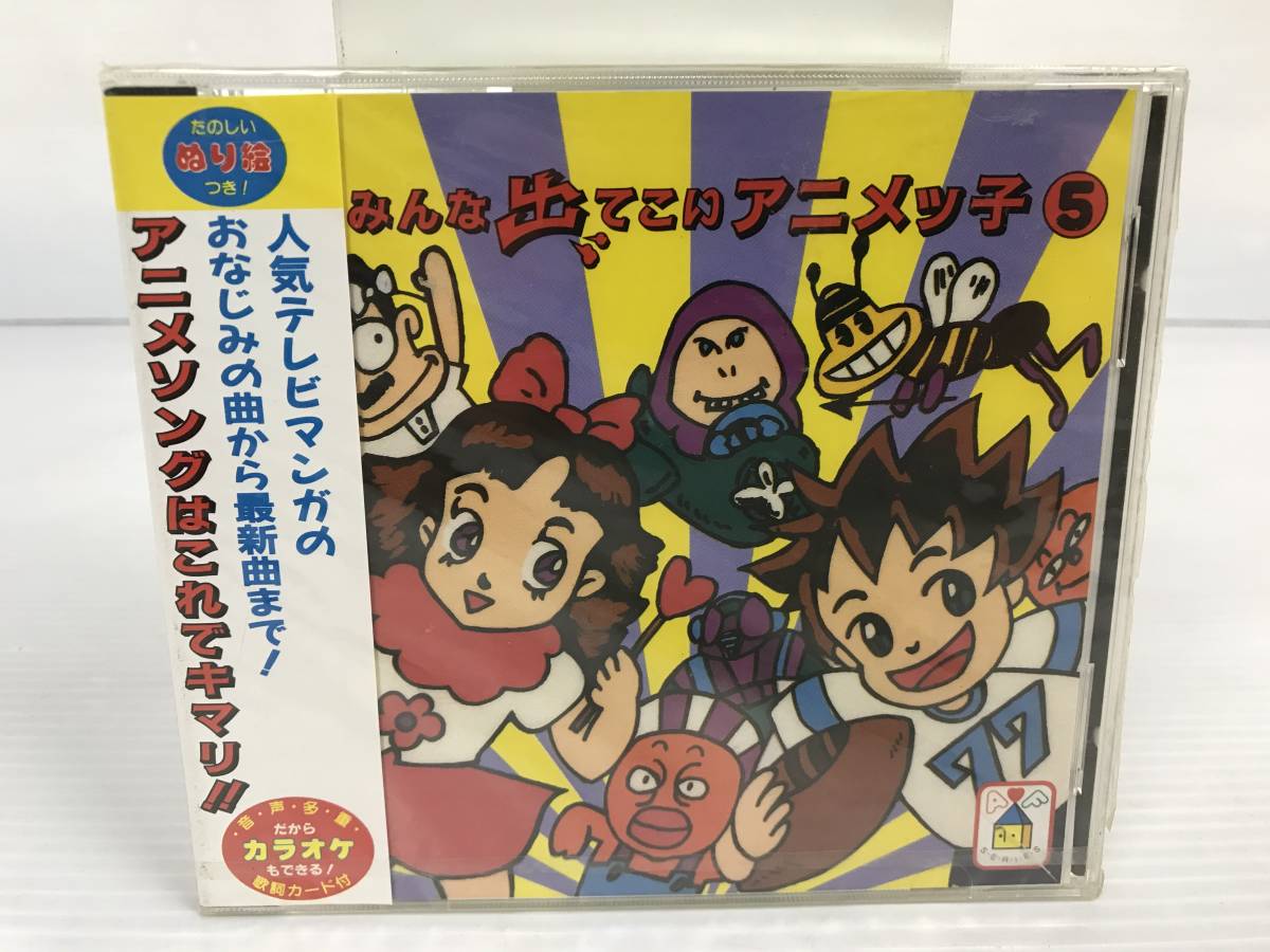 エスパー魔美全百科 エスパー電撃隊 資料系同人誌