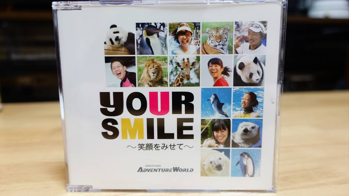 Your Smile 笑顔をみせて Cd アドベンチャーワールド オリジナルテーマソング Adventure World Aws Song By Sanisai の落札情報詳細 ヤフオク落札価格情報 オークフリー スマートフォン版 Your Smile 笑顔をみせて Cd アドベンチャーワールド オリジナルテーマソング Adventure World Aws Song By Sanisai の落札情報詳細 ヤフオク落札価格情報 オークフリー スマートフォン版