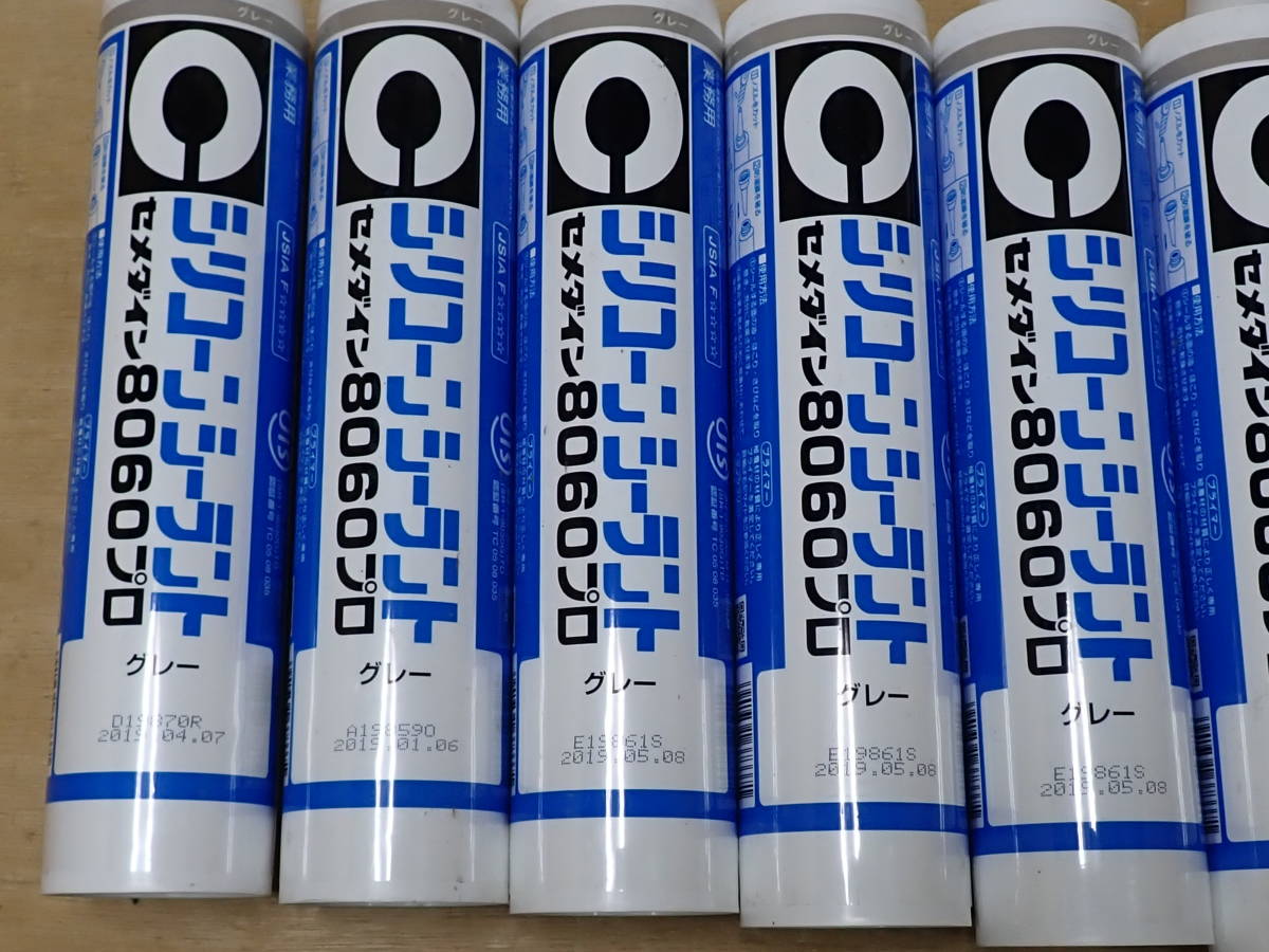 シリコーンシーラント セメダイン クリア 8060プロ コーキング Xplast Com Py シリコーンシーラント セメダイン クリア 8060プロ コーキング Xplast Com Py