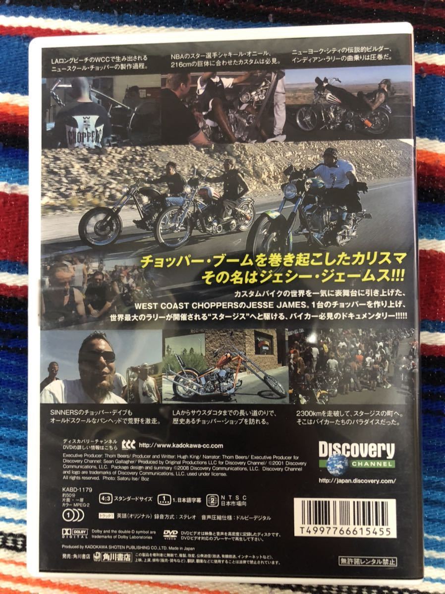 WWC ウエストコーストチョッパーズ ジェシージェームス チョッパー