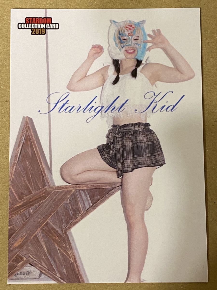 女子プロレス スターダム コレクションカード2019 スターライト
