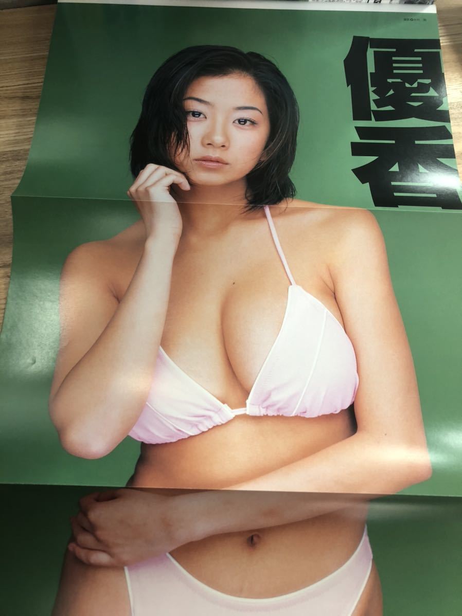 b11-22/D-SHOCK 1994年4月 ポスター/優香+6P 桜庭あつこ カラー/中島