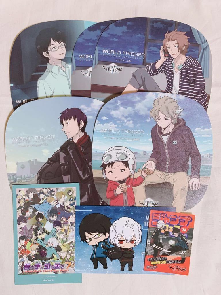 100円スタート ワールドトリガー ステッカー ポストカード8枚セット 空閑遊真 三雲修 雨取千佳 迅悠一 レプリカ 天羽月彦 太刀川慶 の落札情報詳細 ヤフオク落札価格情報 オークフリー スマートフォン版