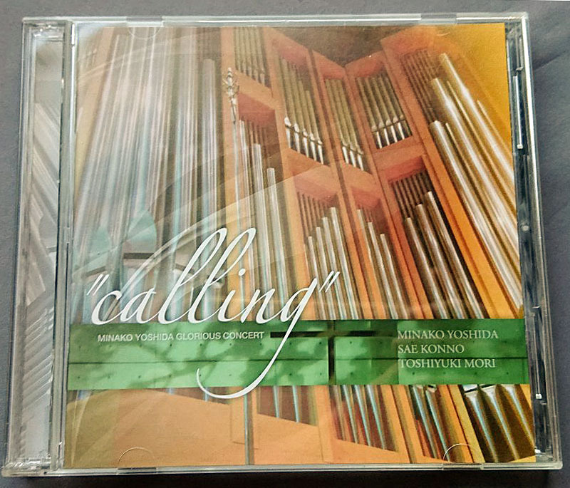 吉田美奈子 CD 2枚組 glorious concert calling 稀少 吉田美奈子/calling‼️新品同様超美品‼️超レア品‼️素晴らしい