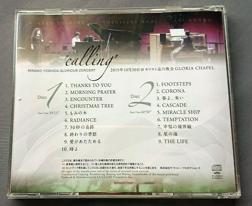 吉田美奈子 Minako Yoshida Glorious Concert Calling の落札情報詳細 ヤフオク落札価格情報 オークフリー スマートフォン版
