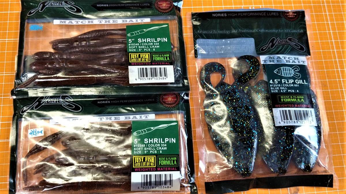 ノリーズワーム４点 シュリルピン フリップギル ｆｇダディ の落札情報詳細 ヤフオク落札価格情報 オークフリー スマートフォン版