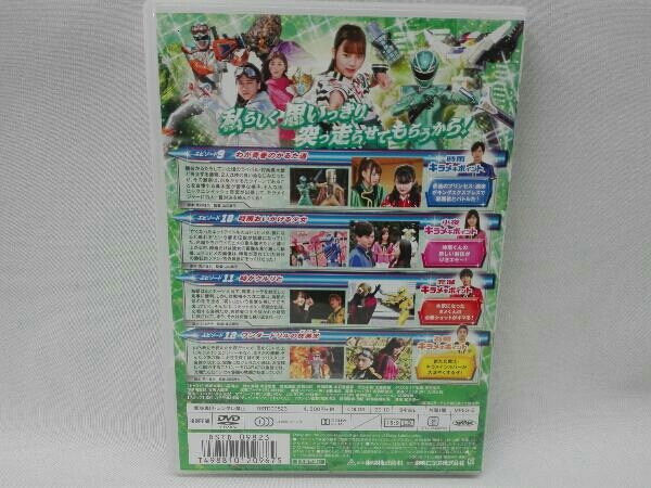 キラ メイジャー dvd Amazon co jp スーパー戦隊シリーズ 魔進戦隊キラ