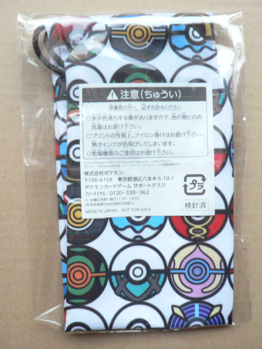 新品 ポケモンカード プレイマットケース ウルトラシャイニーbox購入キャンペーン の落札情報詳細 ヤフオク落札価格情報 オークフリー スマートフォン版