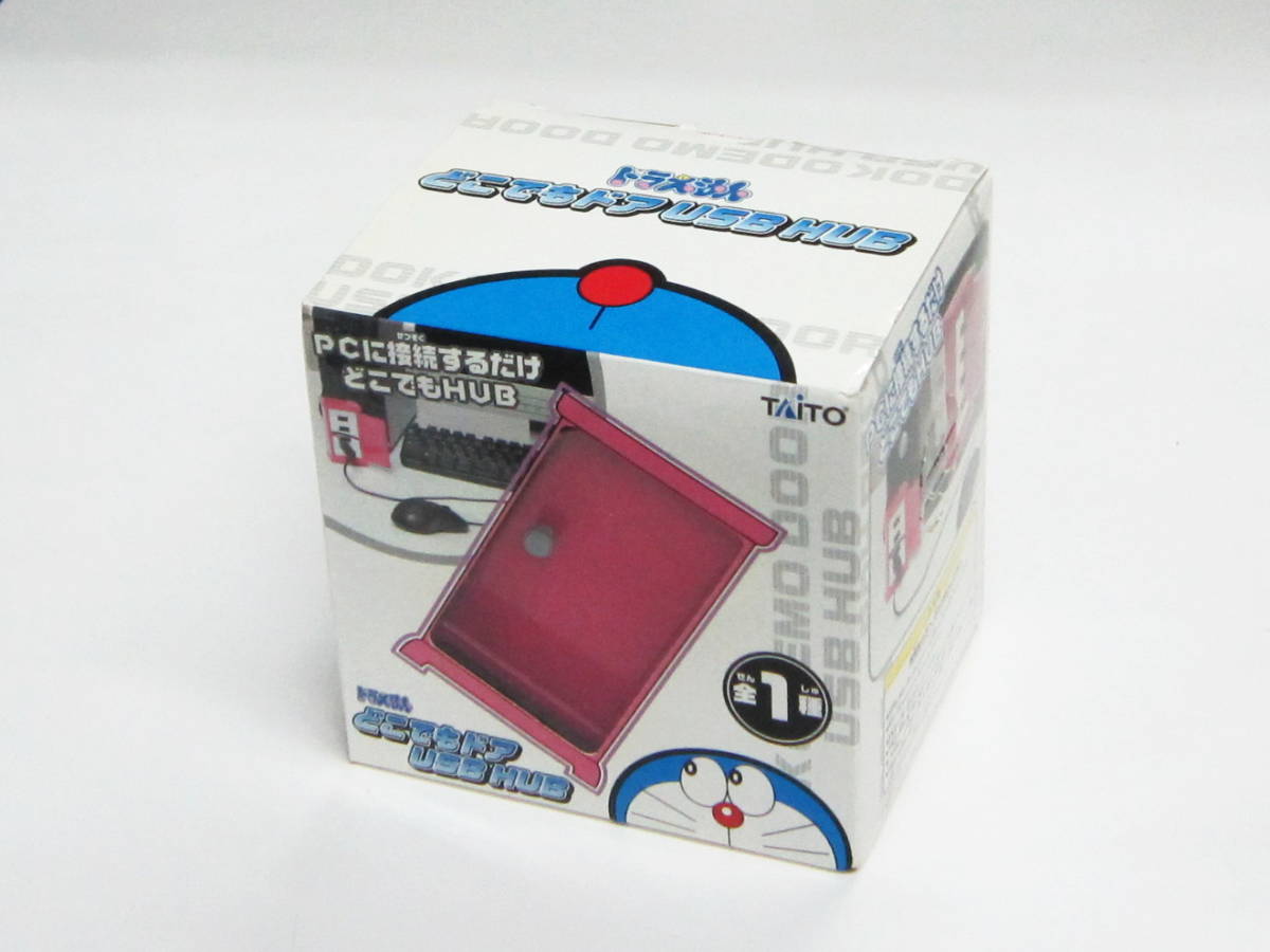 ドラえもん どこでもドア Usb Hub Taito プライズ 景品 非売品 Doraemon Not For Sale の落札情報詳細 ヤフオク落札 価格情報 オークフリー スマートフォン版