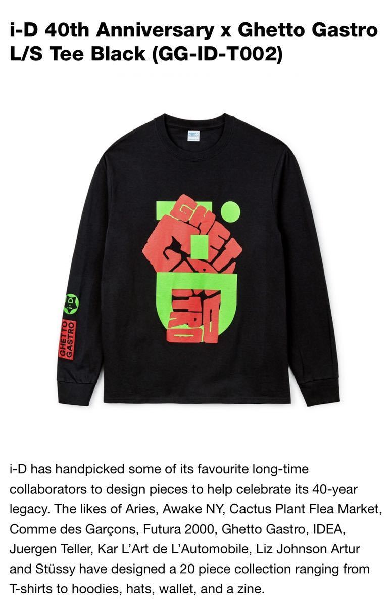 新品】dover street market GINZA i-D 40th Anniversary x Ghetto 