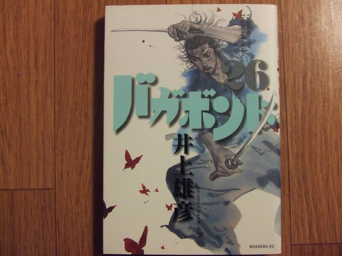 いのうえの 最後のマンガ展 三日月篇 井上雄彦/希少グッズグラビア原画