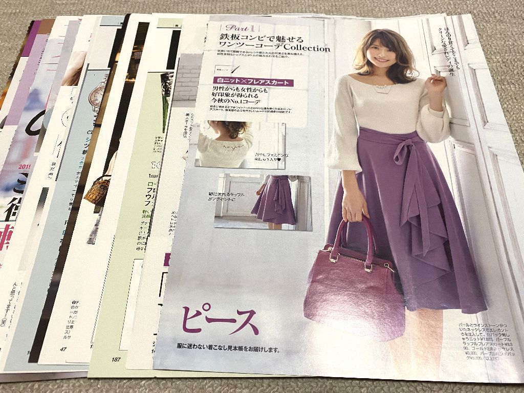 衛藤美彩 切り抜き42ページ／美人百花(2017年10月号、2018年10月号