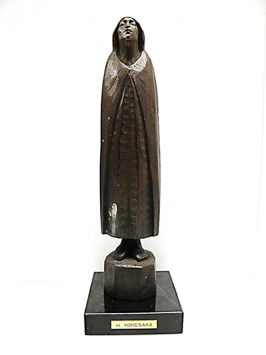 北海道の作家◇美術品】米坂ヒデノリ 作◇凍原◇ブロンズ 像◇桐 共箱