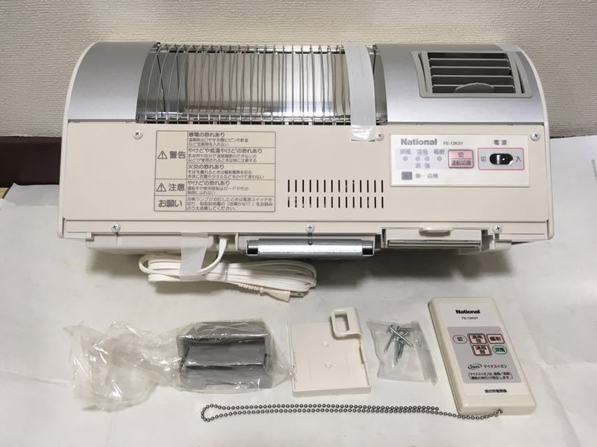 新品】ナショナル 脱衣所暖房機 FE-12K3Y-W FE-12J3W相当 未使用品の