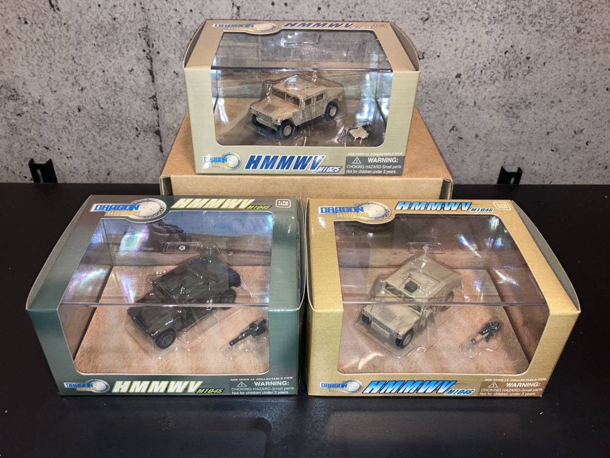 1/72ドラゴンアーマー　HMMWV ハンビー　８台セット ドラゴンアーマー ハセガワ 1/72 アメリカ軍用車両 HMMWV ハンビー 3