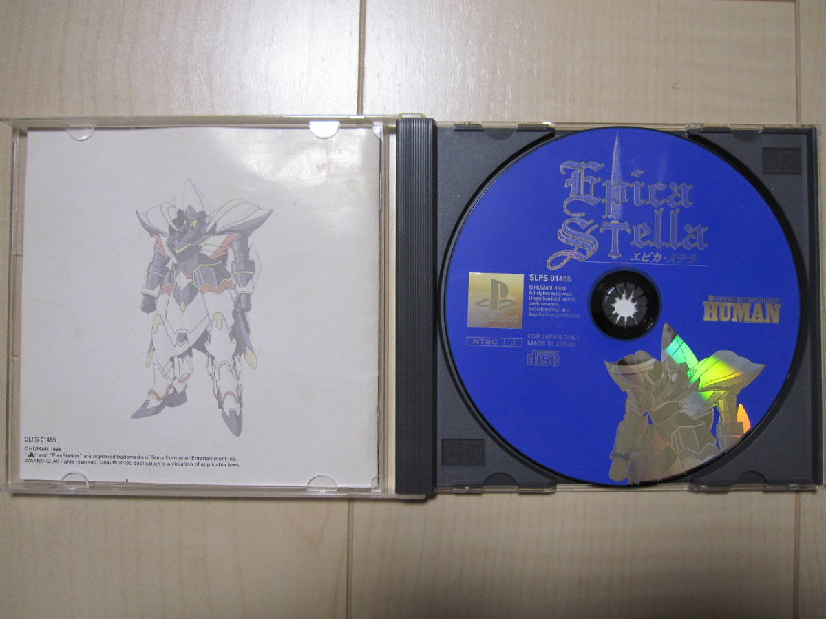 Ps エピカ ステラ Epica Stella 中古品 の落札情報詳細 ヤフオク落札価格情報 オークフリー スマートフォン版